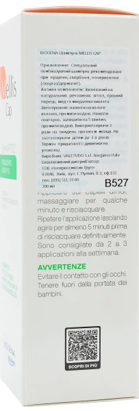 Шампунь пом'якшуючий / Mellis Cap Reducing And Soothing Shampoo / Biogena купить