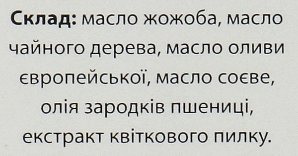 Смягчающее масло PV / SOFTENING OIL PV / Methode Cholley купить