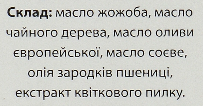 Смягчающее масло PV / SOFTENING OIL PV / Methode Cholley купить