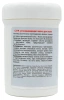 Маска для чутливої ​​шкіри з каламіном / C.P.R. Extra Calming Mask / Onmacabim
