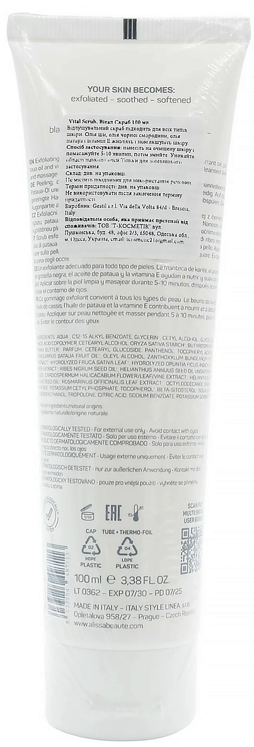 Деликатный скраб для лица / Vital Scrub / Alissa Beaute