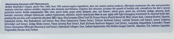 Увлажняющий биокрем с фитоэкстрактами / Moisturizing biocream with medical extracts / pHarmika купить
