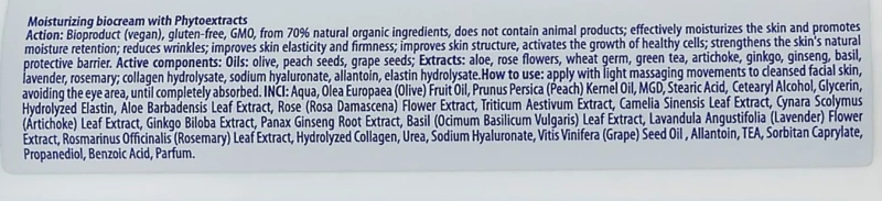 Увлажняющий биокрем с фитоэкстрактами / Moisturizing biocream with medical extracts / pHarmika купить