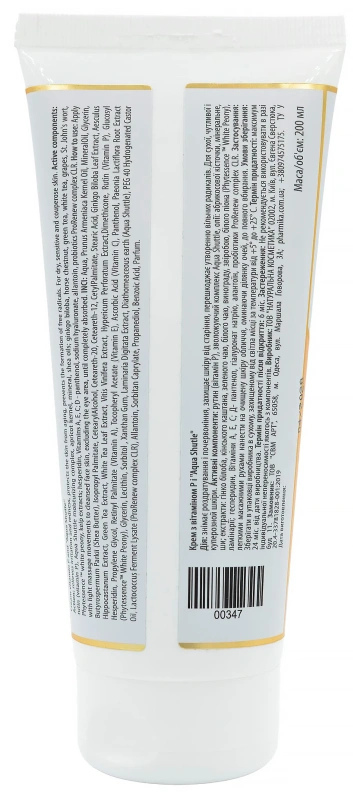 Крем с Р витамином / CREAM Vitamin P & Aqua Shuttle» / pHarmika купить