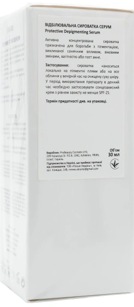 Отбеливающая сыворотка серум / Protective Depigmenting Serum / Renew купить