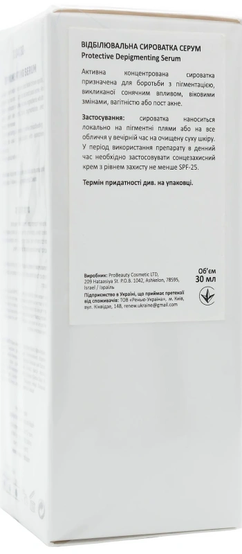 Отбеливающая сыворотка серум / Protective Depigmenting Serum / Renew купить