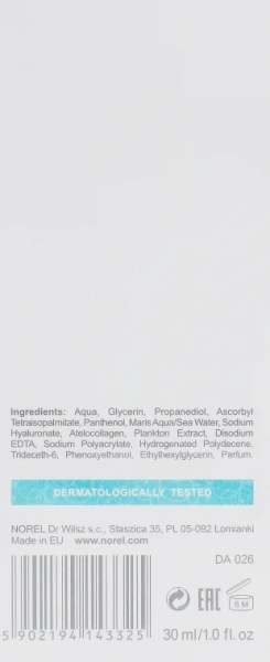 Сироватка з колагеном та вітаміном С / AteloCollagen tonic / Norel купить