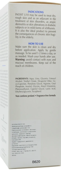Крем для догляду за сухими та огрубілими ділянками тіла / INOSIT U10 / Biogena купить