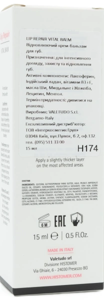 Відновлюючий крем-бальзам для губ / Lip Vital Balm / Histomer купить