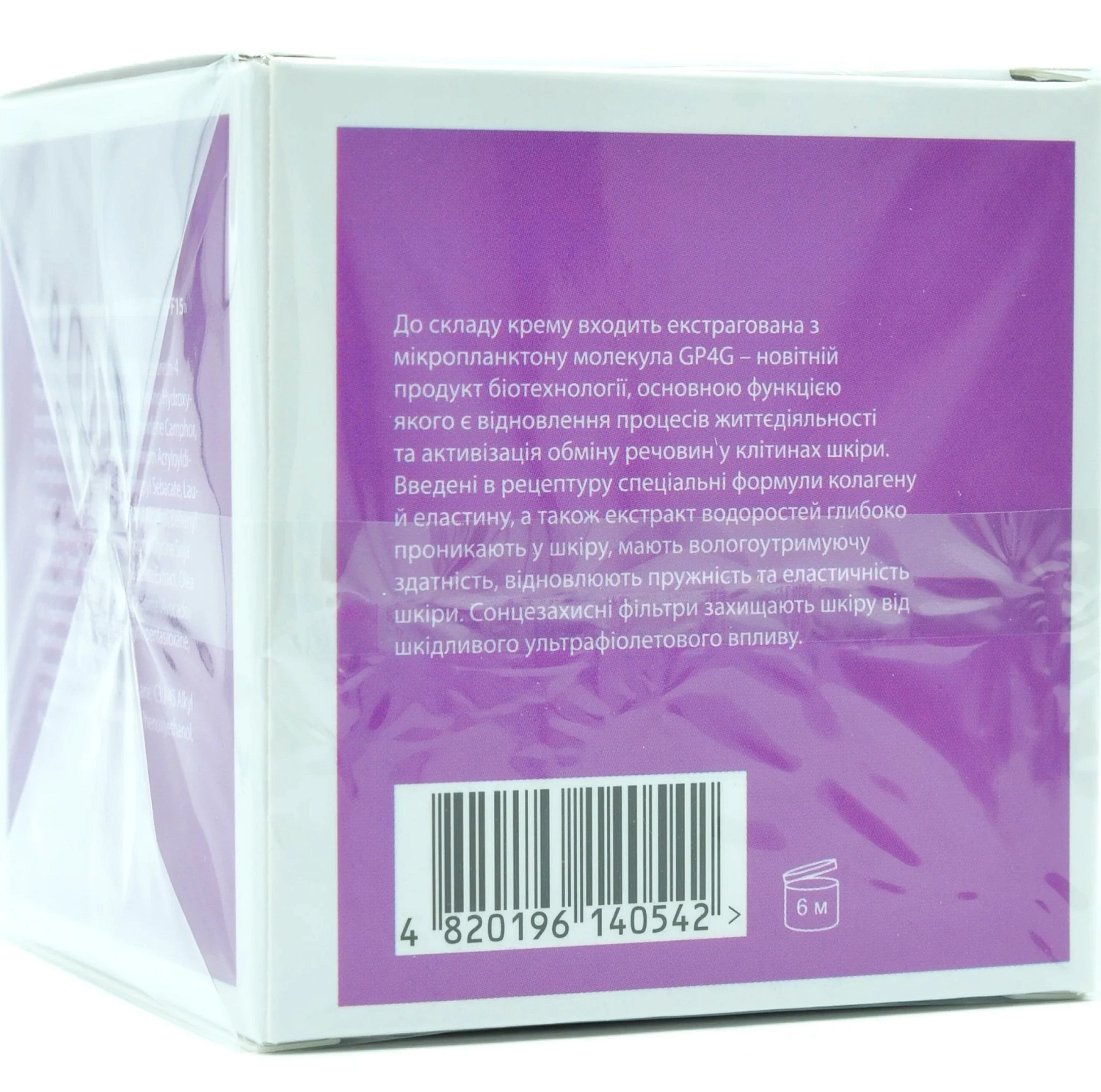 Крем с эффектом лифтинга / Curarae Lift cream SPF15 / Dr. Yudina