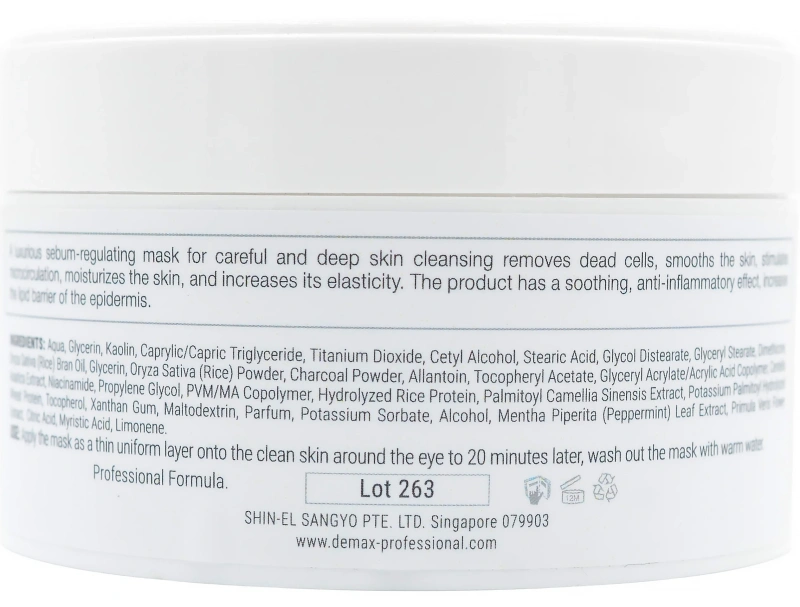Platinum Mask Детоксифікуюча рисова маска / Demax купить