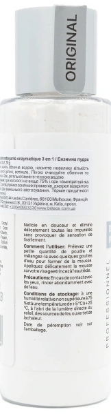 Ензимна пудра для очищення 3 в 1 / ENZIME CLEAN POWDER 3 in 1 / Brilace купить
