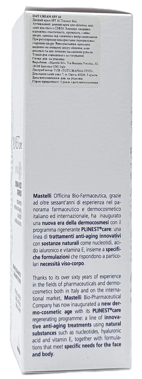 Дневной крем для лица с SPF20 / Plinest Care Day Cream SPF 20 / Mastelli