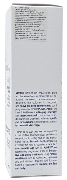 Дневной крем для лица с SPF20 / Plinest Care Day Cream SPF 20 / Mastelli купить