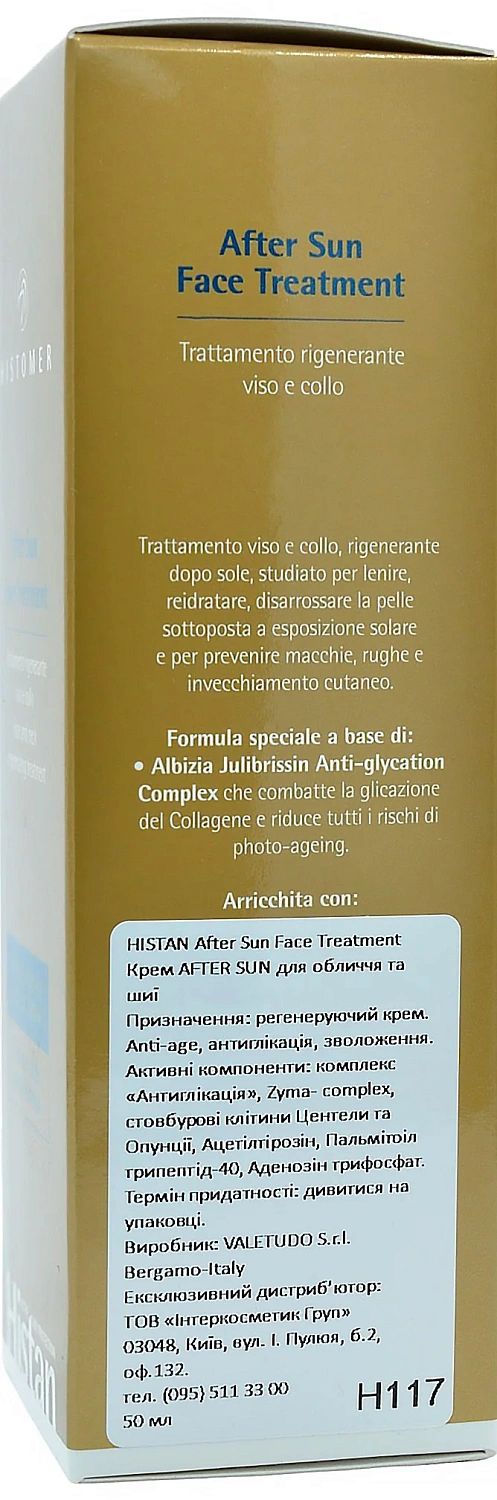 Регенеруючий крем після засмаги / AFTER SUN FACE TREATMENT / Histomer