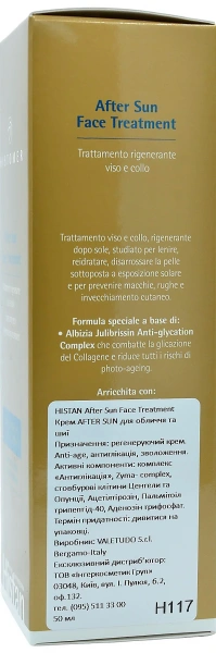 Регенеруючий крем після засмаги / AFTER SUN FACE TREATMENT / Histomer купить