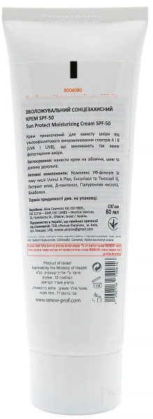Увлажняющий солнцезащитный крем SPF-50 / Sun Protect Moisturizing Cream SPF-50 / Renew купить