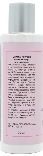 Энзимная пудра для умывания / POWDER VITAMIN / MedActive JD Line купить
