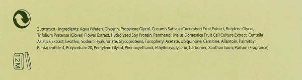 Омолаживающие капли красоты / Cellular liposomes antiaging bio-drops / Yellow Rose купить