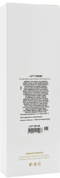 Лифтинговый крем для ухода за кожей вокруг глаз / LIFT CREAM / Gernetic купить