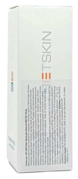 Крем для обличчя АНА 20% для інтенсивної стимуляції і ліфтингу / VISO AHA 20% / Sweet Skin System купить