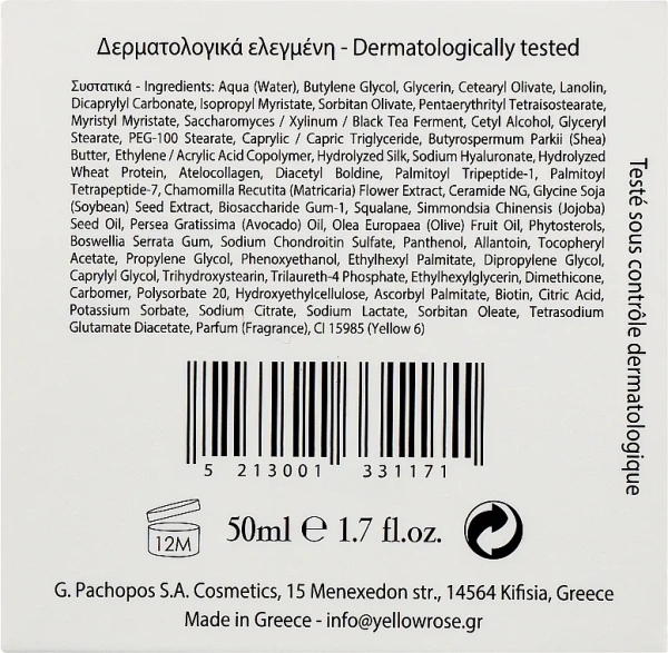 Підтягаючий крем з морським колагеном / Golden Line Face Firming Cream / Yellow Rose купить