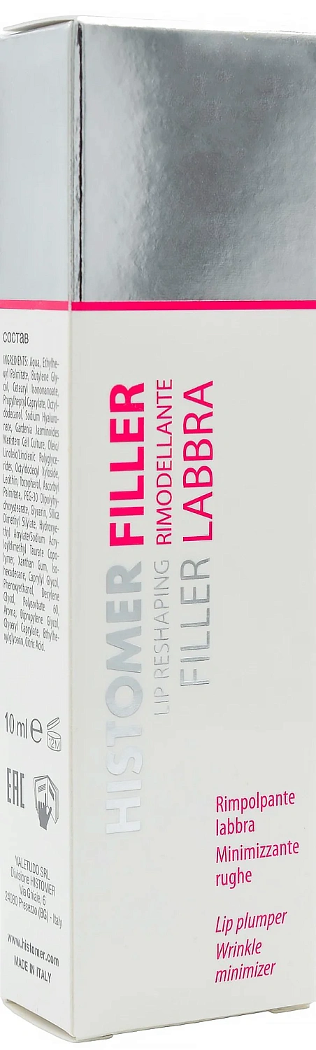 Моделюючий крем-філлер для губ / LIP FILLER Cream / Histomer
