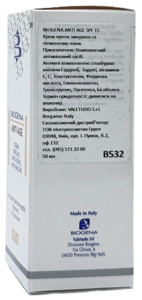 Крем проти зморшок і пігментних плям / ANTI AGE SPF15 / Biogena купить