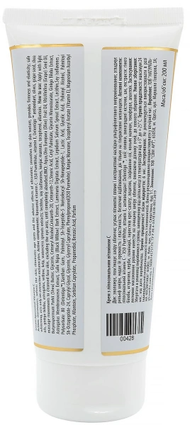 Крем с липосомальным витамином С / CREAM LIPOSOMAL VITAMIN C / pHarmika купить