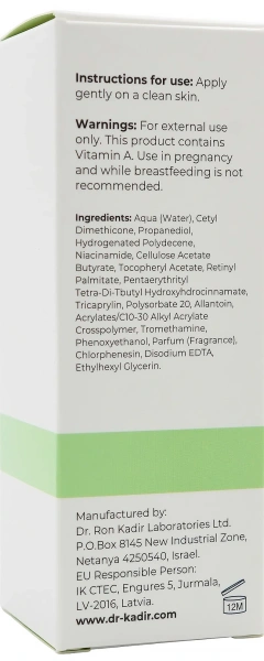 Мезо бустер з ретинолом / MESO BOOSTER RETINOL / Dr.Kadir купить