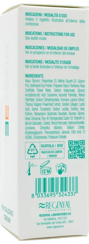 Восстанавливающая сыворотка с гиалуроновой кислотой / SIERO REVITALIZZANTE / Sweet Skin System купить
