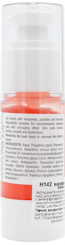 Восстанавливающая сыворотка с экзосомами / ExoNAD Peptide Serum / Derma Series купить