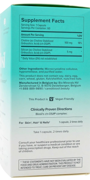 Генератор колагену / Collagen Generator / BioSil купить