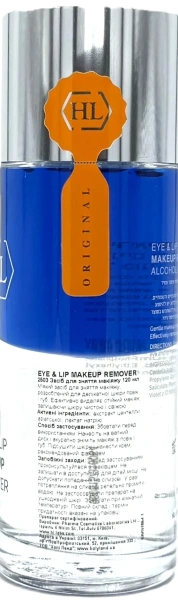 Средство для снятия макияжа с губ и век / EYE & LIP MAKE UP REMOVER / Holy Land купить