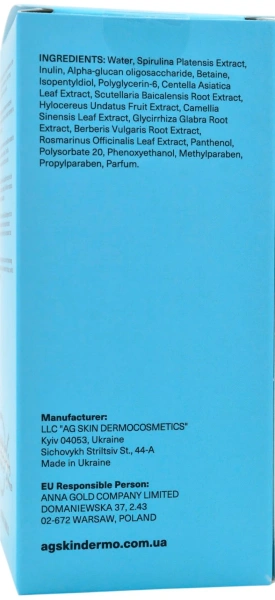 Тонік з пребіотиками 3 в 1 / Toner prebiotcs 3 in 1 / AG Skin купить