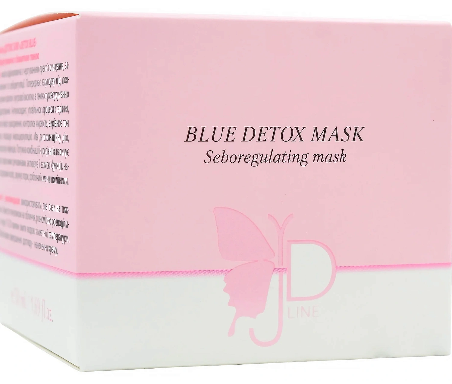 Маска себорегулирующая с голубой глиной / BLUE DETOX MASK / MedActive JD Line