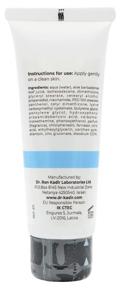 Крем для жирної шкіри / Sebo-relief cream / Dr.Kadir купить