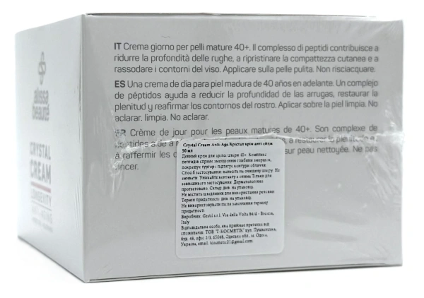 Дневной антивозрастной крем 40+ / Crystal Cream SPF 20 / Alissa Beaute купить