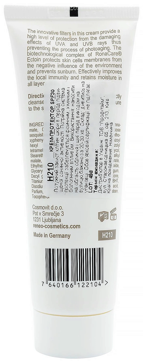 Крем протектор SPF30 / Cream Protector SPF30 / Derma Series