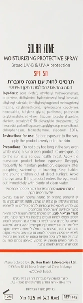 Солнцезащитный увлажняющий спрей SPF50+ / Solar Zone moisturizing protective spray SPF50+ / Dr.Kadir купить