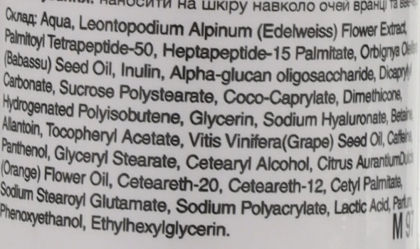 Крем для кожи вокруг глаз / Riched Eye peptide Alpine Edelweiss / MEDILUX купить