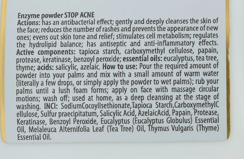 Энзимная пудра СТОП АКНЕ / POWDER ENZYME STOP ACNE / pHarmika купить
