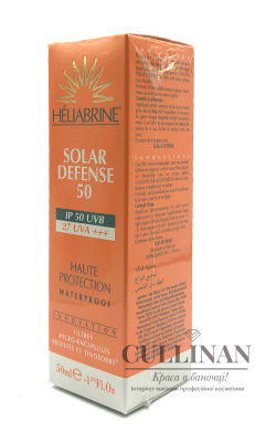 Солнцезащитный крем SPF50 / SOLAR DEFENSE SPF50 UVB/27UVA+++ / Heliabrine купить