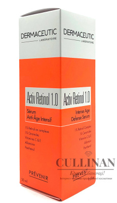 Интенсивная сыворотка для зрелой кожи / Activ Retinol 1.0 / Dermaceutic купить