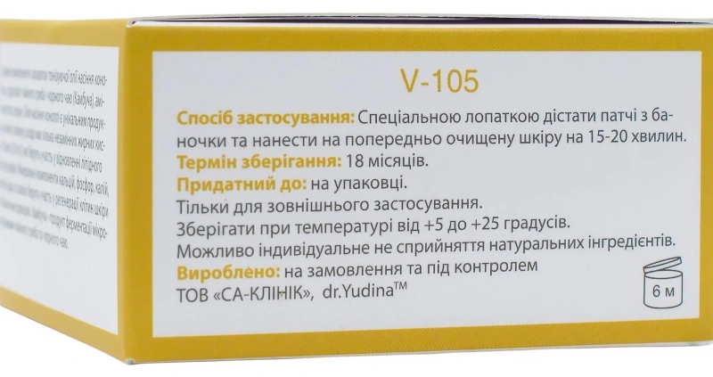 Гидрогелевые патчи / «Золотая роскошь» 60 шт / Dr. Yudina купить