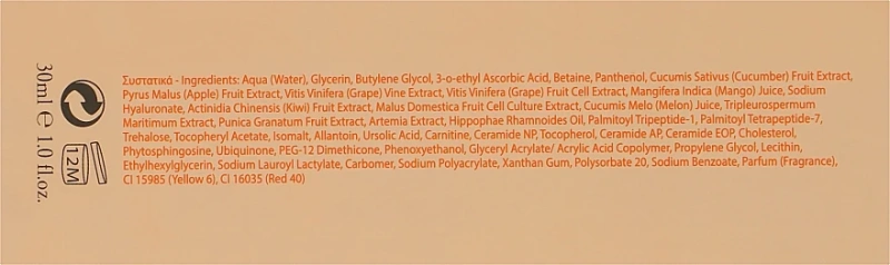 Сыворотка клеточная восстанавливающая / Cellular revitalizing serum / Yellow Rose купить