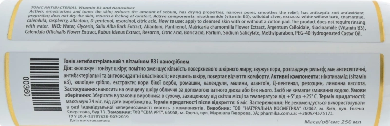 Тоник антибактериальный с фитосалицианами / TONIC ANTIBACTERIAL Vitamin B3 and Nanosilver / pHarmika купить