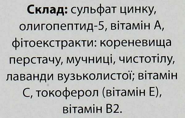 Крем для проблемної шкіри / CREAM FOR PROBLEM SKIN / Methode Cholley купить