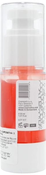 Відновлююча сироватка з екзосомами/ ExoNAD Peptide Serum / Derma Series купить