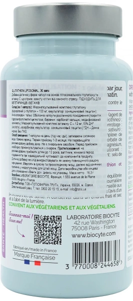 Липосомальный глутатион, мощный антиоксидант / Glutathion Liposomal / Biocyte купить
